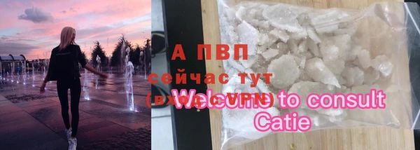 MDMA Premium VHQ Бронницы