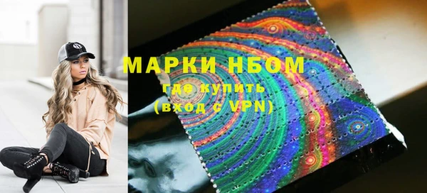 MDMA Premium VHQ Бронницы