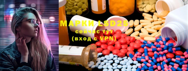 MDMA Premium VHQ Бронницы