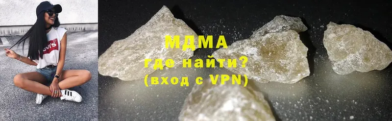 MDMA crystal  Волосово 